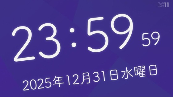 「日々は過ぎれど飯うまし」12話感想 [ひびめし] (84)