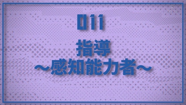 「モブサイコ100Ⅱ」2期 11話感想 (12)