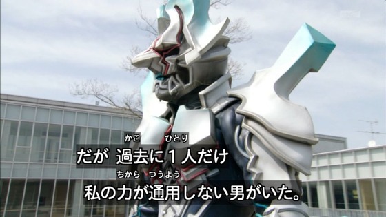 仮面ライダードライブ (48)