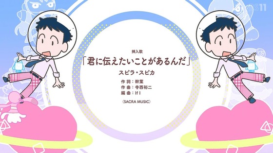 「その着せ替え人形は恋をする」12話 最終回 感想 (53)