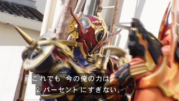 「仮面ライダービルド」34話感想 (5)