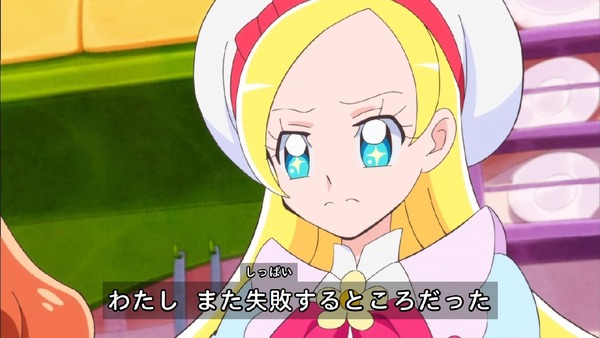 「キラキラ☆プリキュアアラモード」41話 (42)