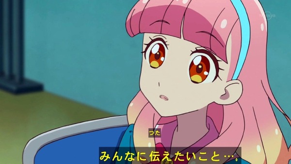 「アイカツフレンズ!」43話感想 (54)