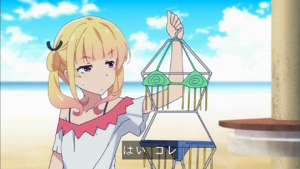 「ガーリッシュナンバー」 (3)