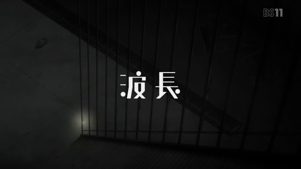 「少女終末旅行」10話 (11)