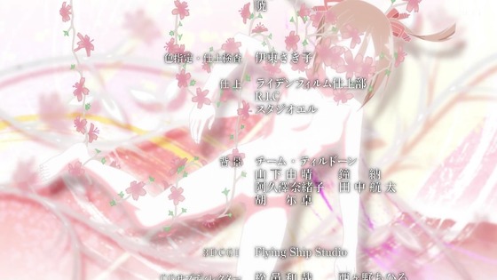 「結城友奈は勇者である -大満開の章-」ゆゆゆ第3期 1話感想 (80)