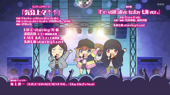 「パリピ孔明」7話感想 (54)