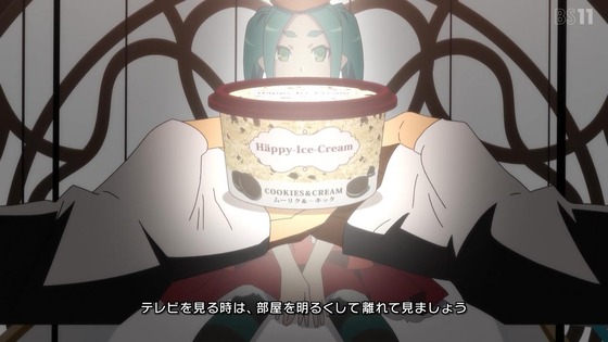 〈物語〉シリーズ オフ&モンスターシーズン 1話感想 (22)