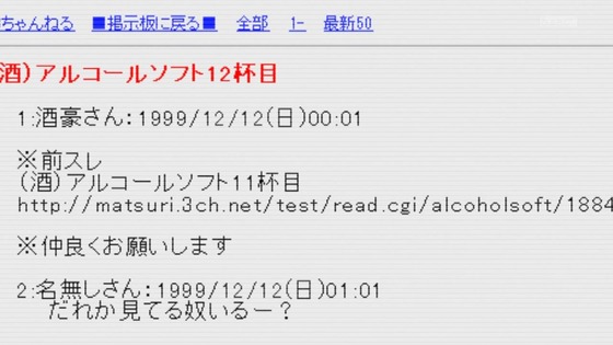 「16bitセンセーション ANOTHER LAYER」9話感想 (7)