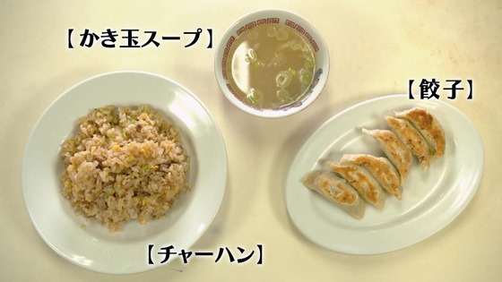 「孤独のグルメ」2020大晦日スペシャル感想 (244)