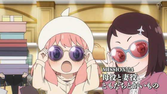 「SPY×FAMILY」23話感想 (82)