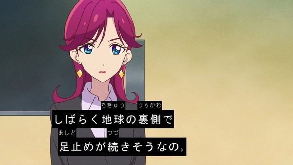 「アイカツフレンズ!」25話感想 (19)