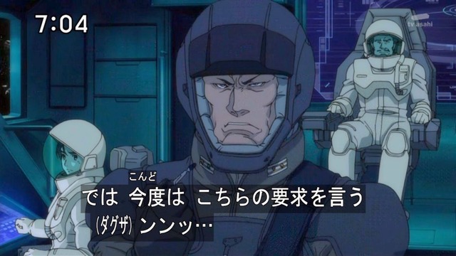 「機動戦士ガンダム UC」5話感想 (49)