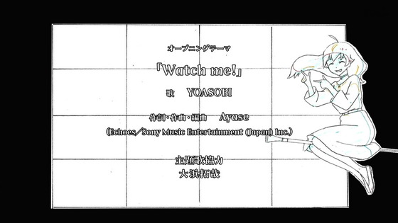 「ウィッチウォッチ」3話感想 (6)