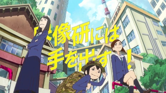 映像研には手を出すな!