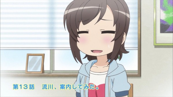 普通の女子校生が【ろこどる】やってみた。 (6)
