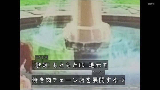 「呪術廻戦」25話(2期 1話)感想 (9)