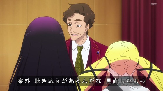 「ロックは淑女の嗜みでして」5話感想 (43)