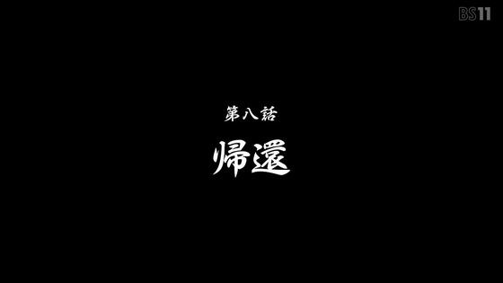 「うたわれるもの 二人の白皇」8話感想 (51)