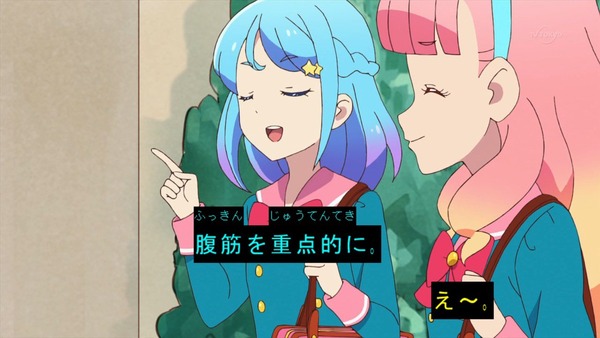 「アイカツフレンズ！」12話感想 (82)