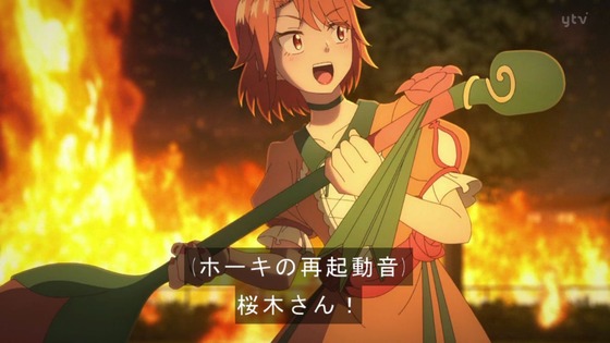 「株式会社マジルミエ」12話感想 (32)