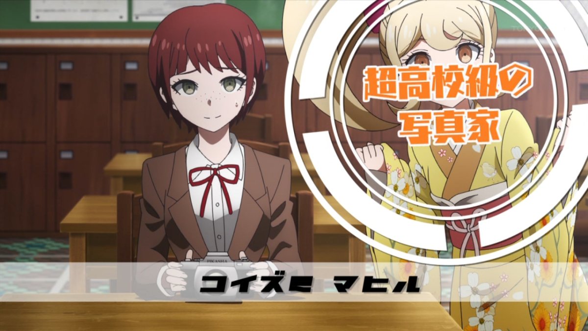 ダンガンロンパ3 The End Of 希望ヶ峰学園 絶望編 1話感想 楽しいドタバタ学園生活 ここからどう絶望に繋がる 画像 ポンポコにゅーす ファン特化型アニメ感想サイト ダンガンロンパ3 The End Of 希望ヶ峰学園 絶望編 1話感想 楽しいドタバタ学園生活 ここからどう絶望に繋がる 画像 ポンポコにゅーす ファン特化型アニメ感想サイト
