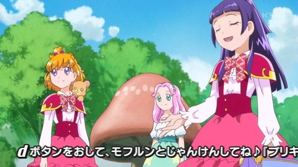 「魔法つかいプリキュア!」第27話 (3)