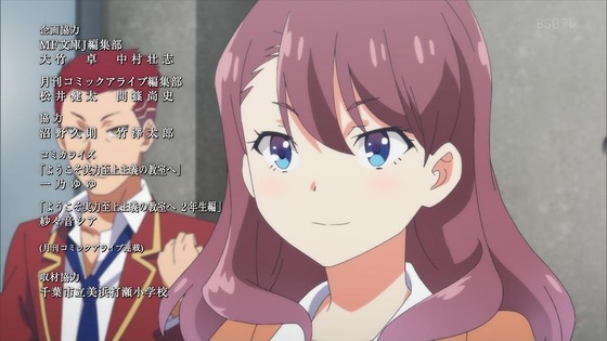 「ようこそ実力至上主義の教室へ」2期 7話感想 (101)