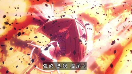 「勇気爆発バーンブレイバーン」12話感想 最終回 (64)