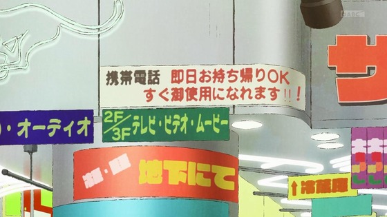 「16bitセンセーション ANOTHER LAYER」5話感想 (25)