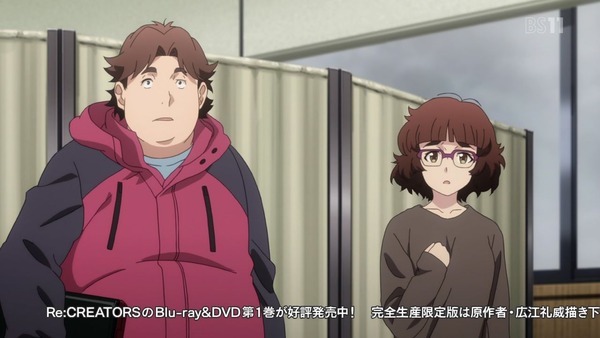 「ReCREATORS(レクリエイターズ)」12話 (6)