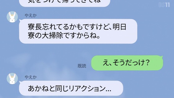 「上伊那ぼたん、酔へる姿は百合の花」12話感想 (120)