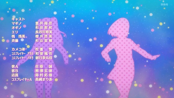 「2.5次元の誘惑(リリサ)」8話感想 (41)