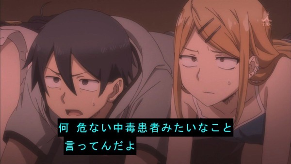 「だがしかし」11話感想 (10)