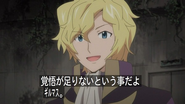 ログ・ホライズン 第2シリーズ (46)