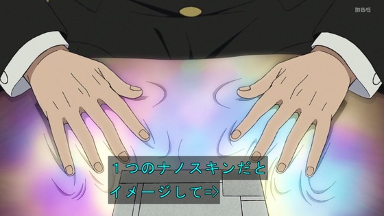 「ダンダダン」23話感想 (75)