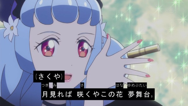 「アイカツフレンズ！」46話感想 (7)