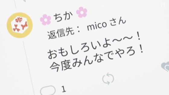 「かぐや様は告らせたい 大人への階段」感想 後編  (40)