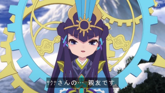 「天穂のサクナヒメ」8話感想 (69)
