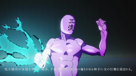 「呪術廻戦」48話感想 (162)