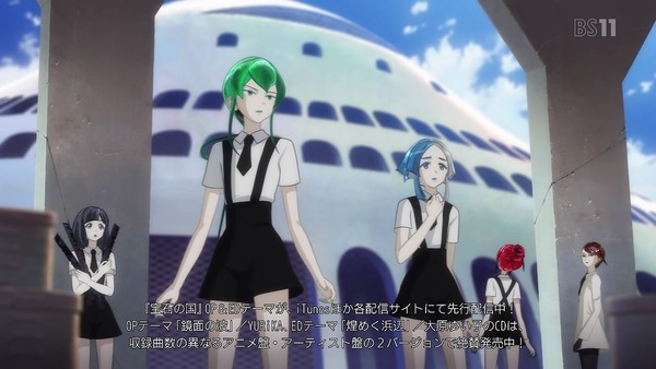 「宝石の国」10話 (36)