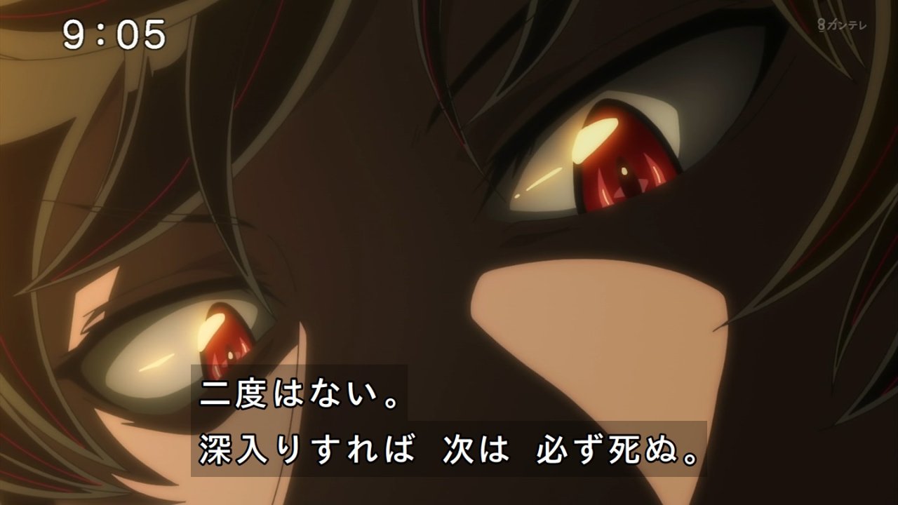 ゲゲゲの鬼太郎 6期 69話感想 伊吹丸 強さも切なさも潔さも備わった良キャラ 石動零とまなちゃんの邂逅 鬼太郎との関係など見所多数で面白い 画像 ポンポコにゅーす ファン特化型アニメ感想サイト