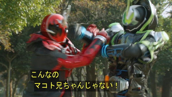 仮面ライダーゴースト (26)