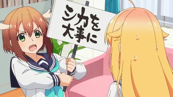 「しかのこのこのここしたんたん」3話感想 (67)