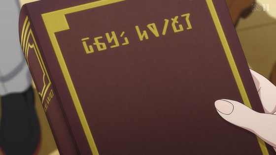 「リゼロ」71話感想  (57)
