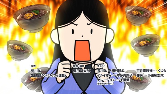 「百姓貴族」26話感想 (38)