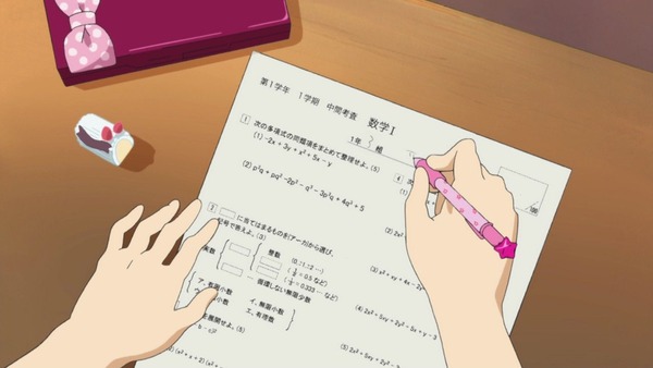 「けいおん!」3話感想 (8)
