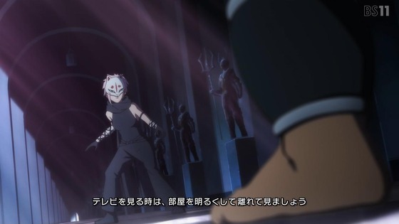 「姫様“拷問”の時間です」14話感想 (2)