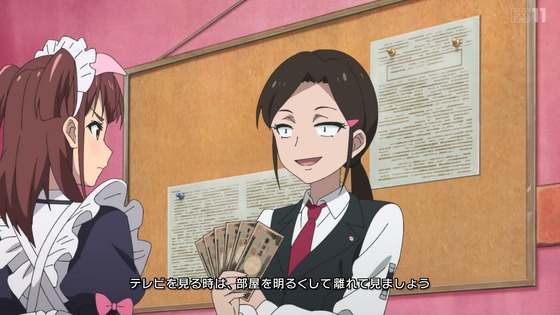 「アキバ冥途戦争」11話感想 (3)