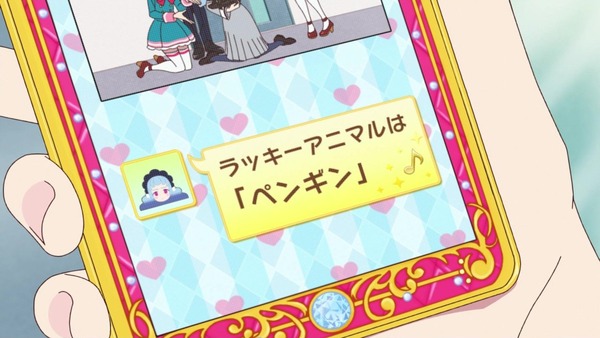 「アイカツフレンズ!」26話感想 (86)